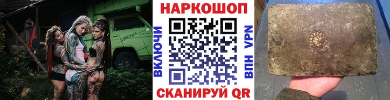 Наркотические вещества Губкин APVP  КОКАИН  Мефедрон  АМФ  ГАШИШ 