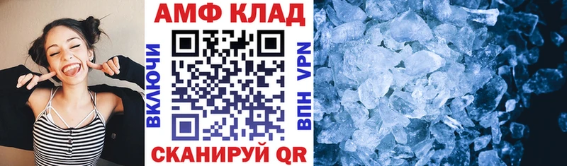 Amphetamine Premium  хочу наркоту  МЕГА ТОР  Губкин 