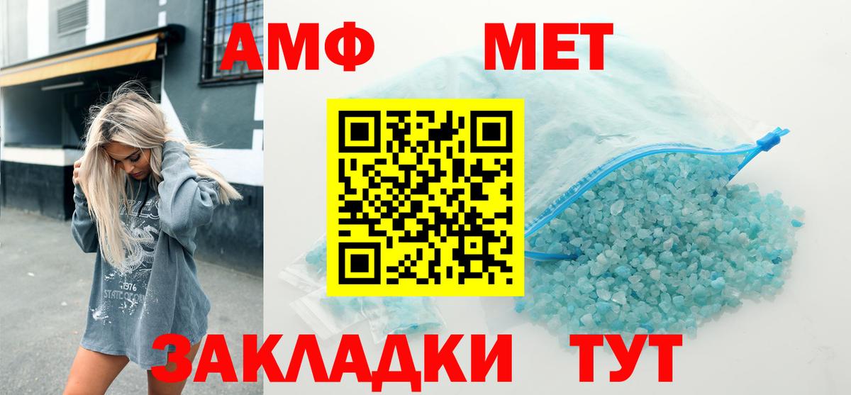 Amphetamine  Губкин  АМФЕТАМИН Premium 