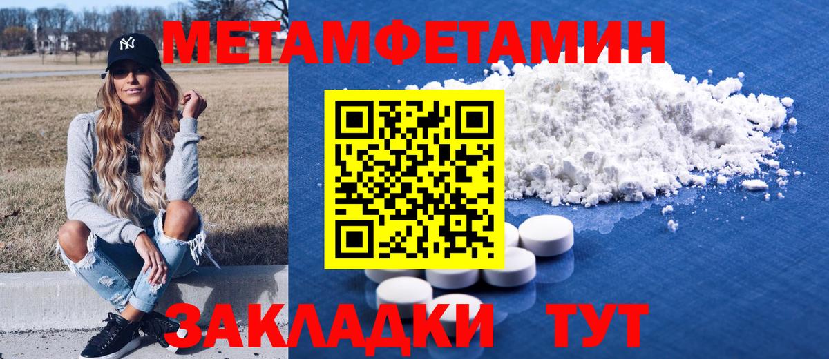 АМФ  Amphetamine  Вход с VPN  Губкин  Амфетамин Розовый 