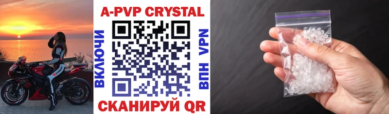 A-PVP СК КРИС  Губкин 