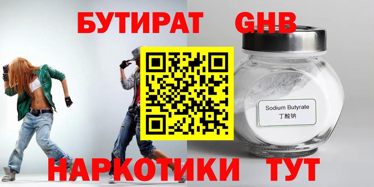 Альфа ПВП Губкин