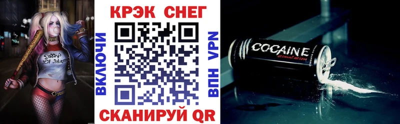 Cocaine VHQ  купить наркоту  Губкин 