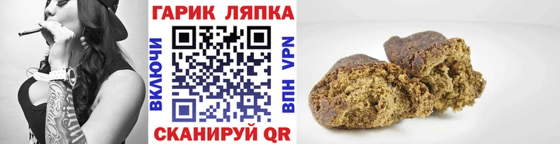 мега ONION  Губкин  Гашиш AMNESIA HAZE 