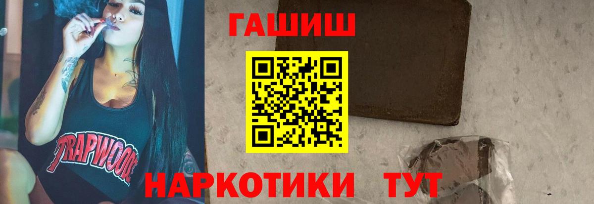 Гашиш индика сатива Губкин