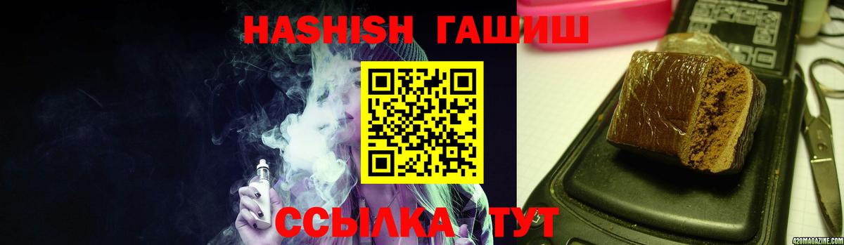 Губкин  ГАШ индика сатива  где продают   Вход с VPN  Гашиш 