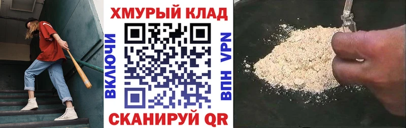 hydra сайт  Губкин  Героин афганец 