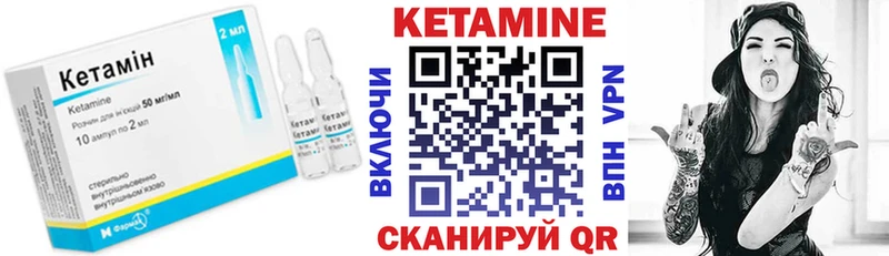 что такое наркотик  Губкин  Кетамин VHQ 