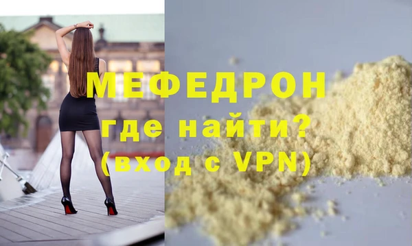 ALPHA PVP Алапаевск