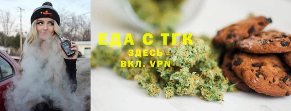 прущая мука Апатиты