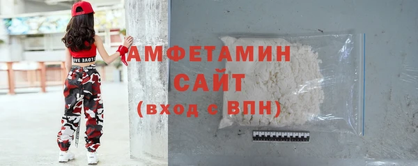 ALPHA PVP Алапаевск
