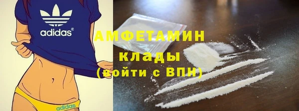 мефедрон Анива