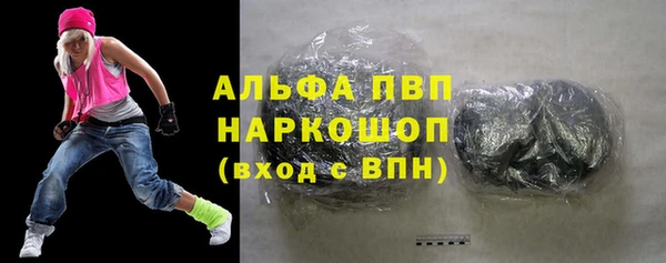гашишное масло Ачинск