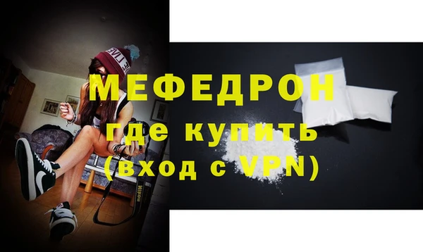 прущая мука Апатиты