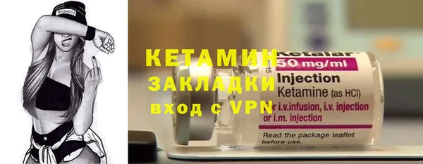 ALPHA PVP Алапаевск