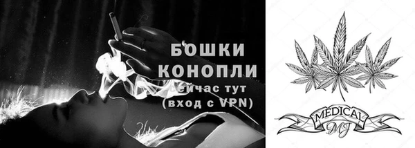 мдма Анжеро-Судженск