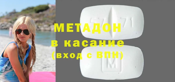 ALPHA PVP Алапаевск