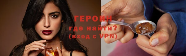 альфа пвп VHQ Дмитров