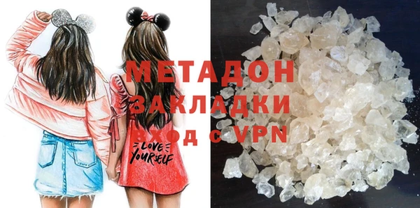мефедрон Анива