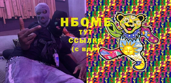 ALPHA PVP Алапаевск