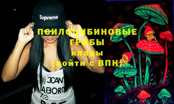 мефедрон Анива