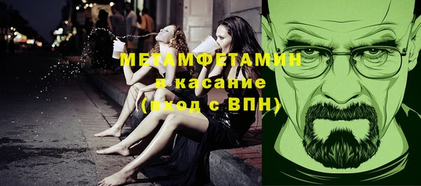 мдма Анжеро-Судженск