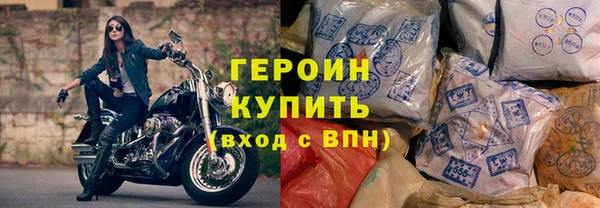 альфа пвп VHQ Дмитров
