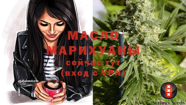 мефедрон Анива