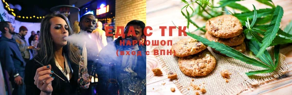 мдма Анжеро-Судженск