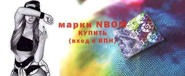 прущая мука Апатиты