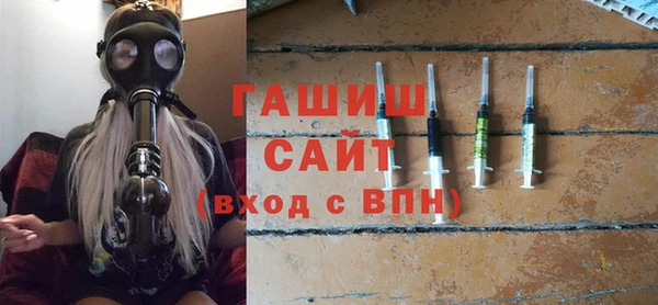 альфа пвп VHQ Дмитров