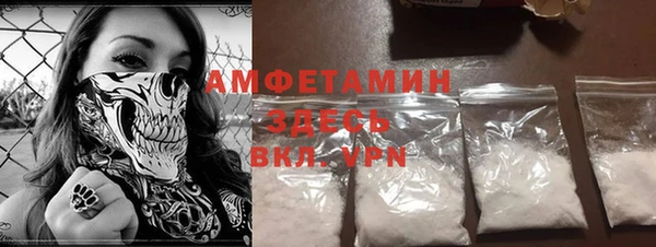 мдма Анжеро-Судженск