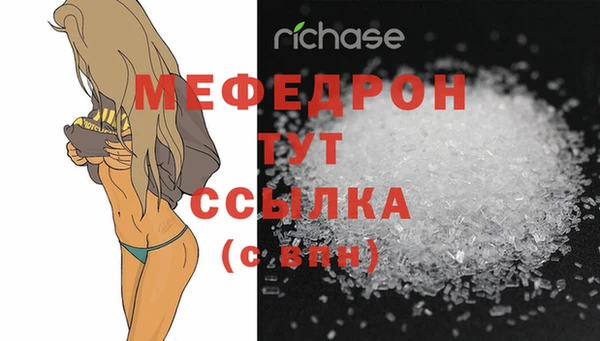 прущая мука Апатиты