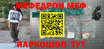 прущая мука Берёзовский