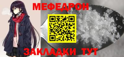 хмурый Беслан