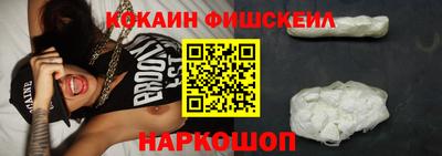меф VHQ Волжск
