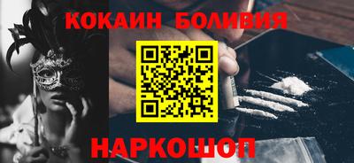 меф VHQ Волжск