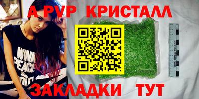марки lsd Волжский