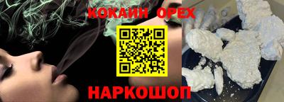 прущая мука Берёзовский