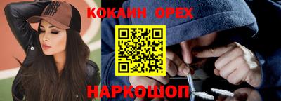 mdma Волгодонск
