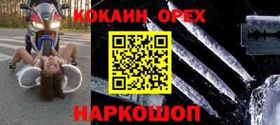 mdma Волгодонск