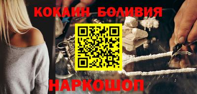 меф VHQ Волжск