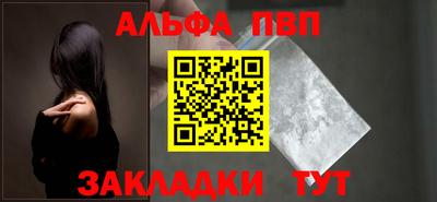 меф VHQ Волжск