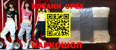 mdma Волгодонск