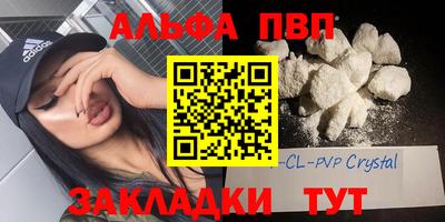 хмурый Беслан