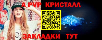 mdma Волгодонск