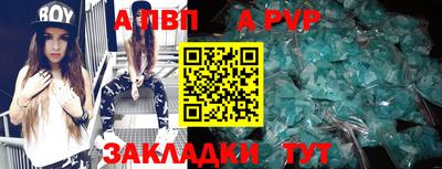 mdma Волгодонск