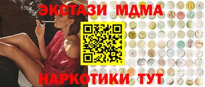 марки lsd Волжский