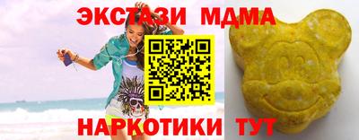 марки lsd Волжский