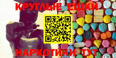 mdma Волгодонск